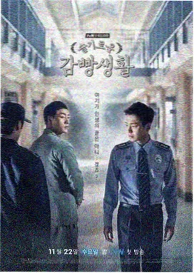 日本在线观看视频 日剧《东京光影》