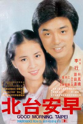 日本在线观看视频 电影《情书》